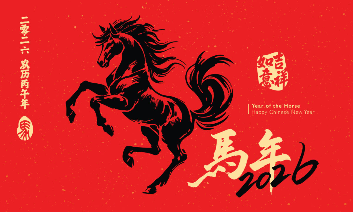 Red Background with Horse and Gold lettering